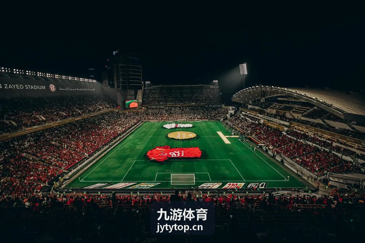 九游体育青训营